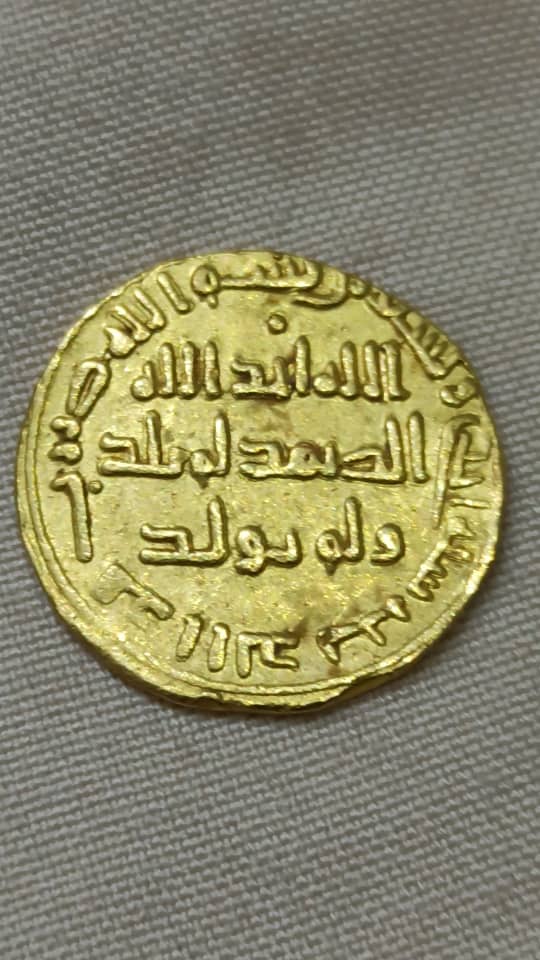 Islamic-Gold-Dinar---Exact-Type-ID-Help?